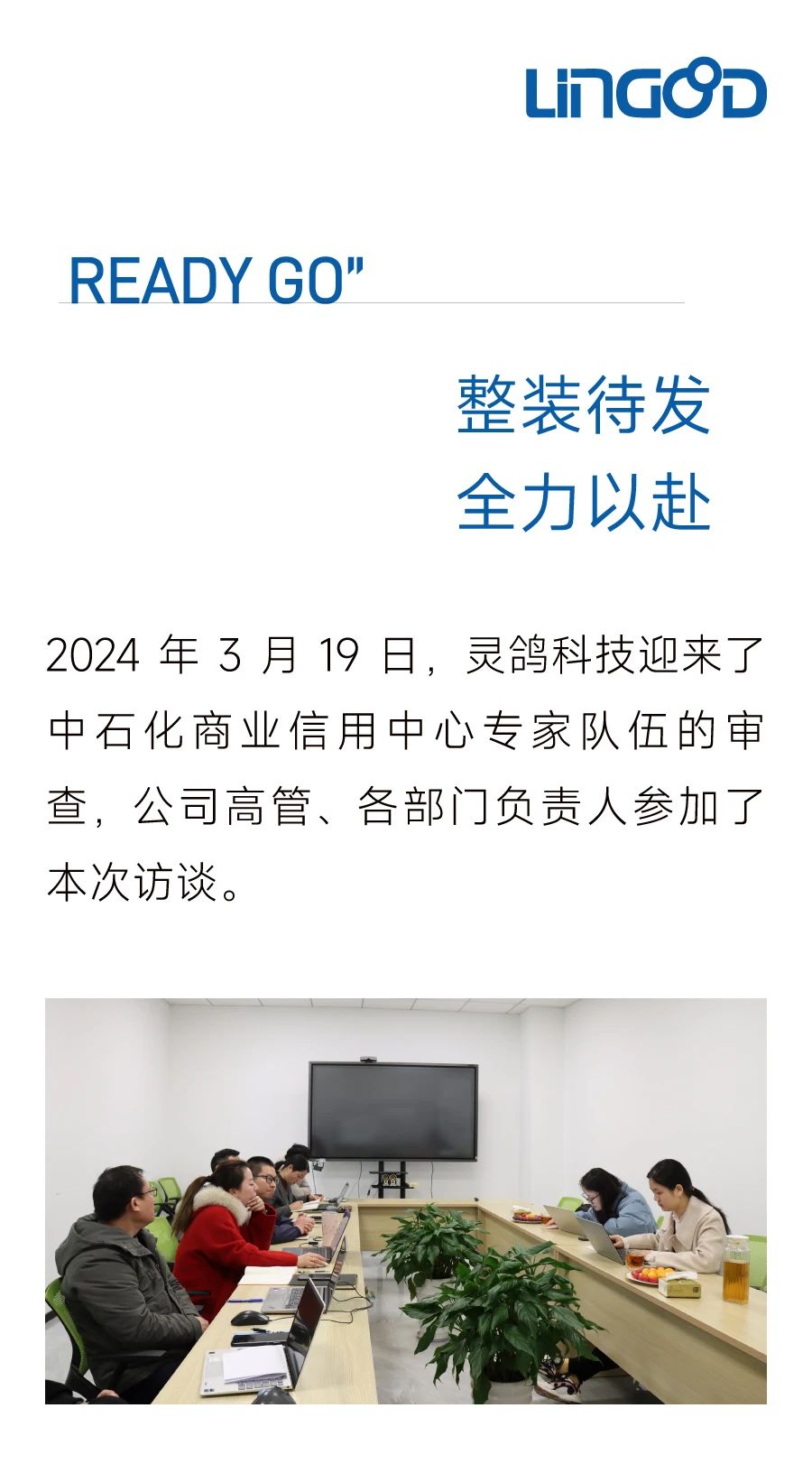 微信圖片_20250401173208.jpg